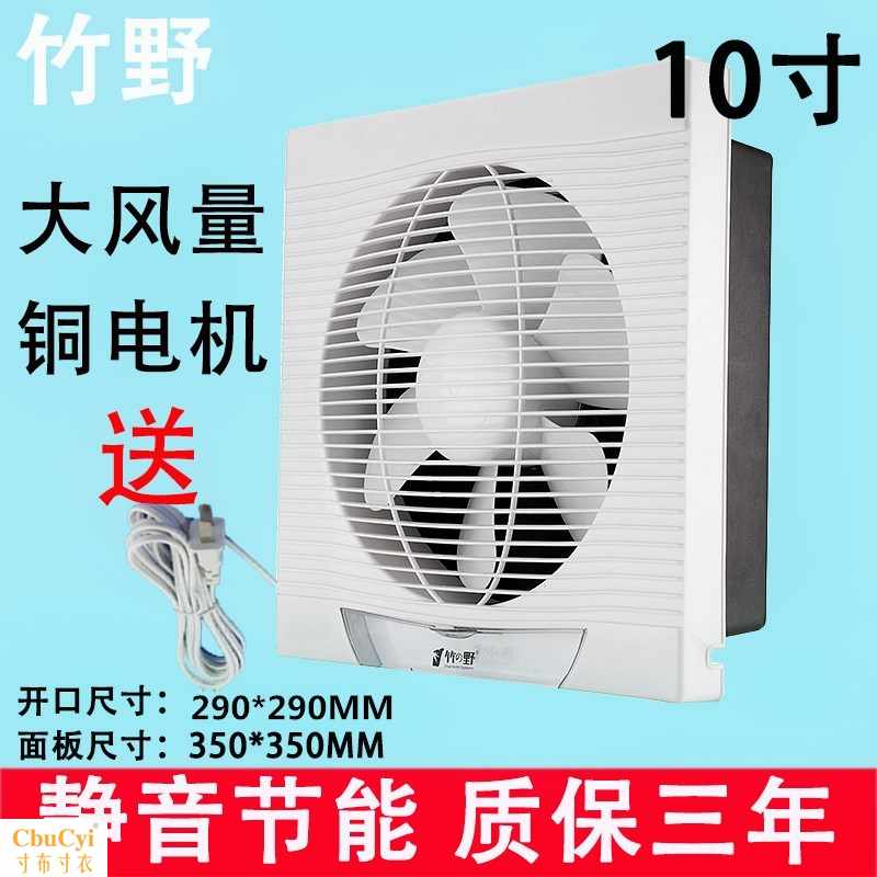 抽油畑机 家用 中式顶吸下吸式竹野换气扇家用静音排风扇通风扇|ruв категории жизнь прибор, Другие бытовой техники, вентилятор/выхлопной вентилятор - от Buy2taobao.com для оказания профессиональной услуги покупки агента Taobao