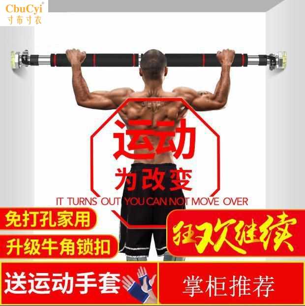 伸缩单杠家用室内可拆卸墙上秋千支架固定组装跳舞墙壁硬体单双杠|msdalam kategori sukan/Yoga/kecergasan/bekalan peminat, Stepper/peralatan kecergasan kecil dan sederhana, bar selari Single/Tarik-up - dari Buy2taobao.com untuk memberikan perkhidmatan ejen Taobao profesional membeli