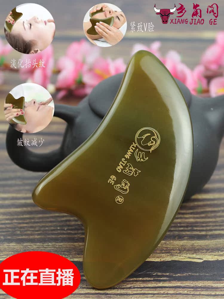 小海豚刮痧套装女白水牛角板面部瘦脸部全身通用颈部美容排毒淋巴在类目 个人护理/保健/按摩器材, 经络保健器材, 刮痧片/板中 - 来自Buy2taobao.com提供专业的淘宝代购服务