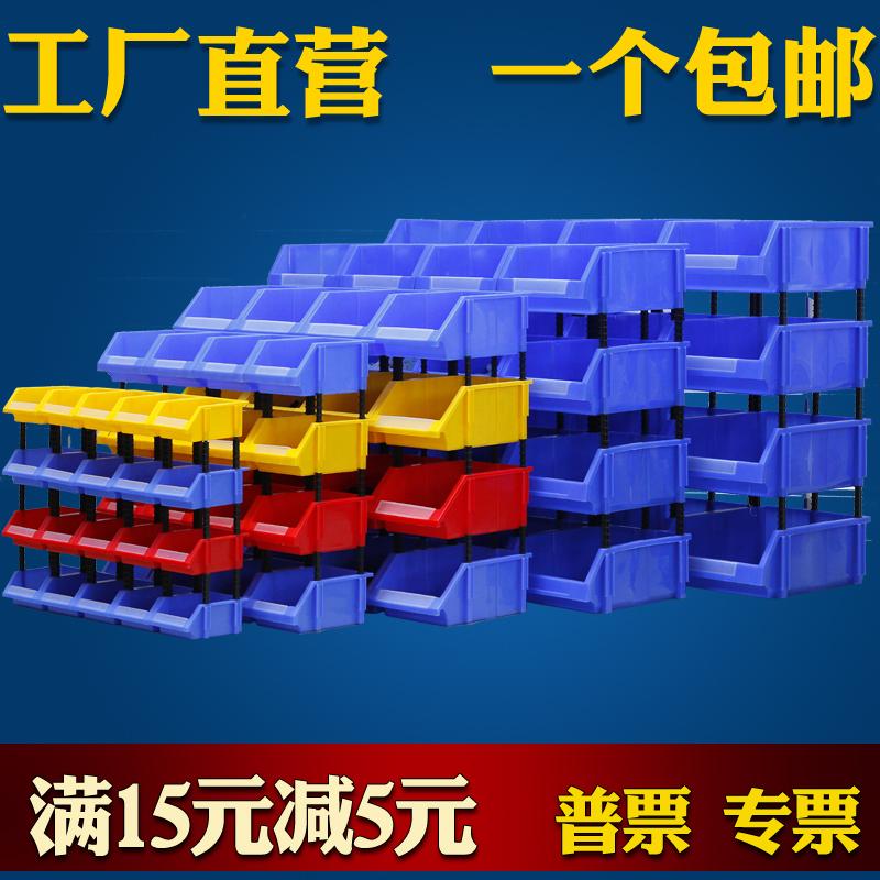货架斜口分类零件盒组合式物料盒元件盒塑料盒螺丝盒工具箱收纳盒|ruв категории оборудование/инструменты, ручной инструмент, инструментарий/ящик/машина, инструментарий - от Buy2taobao.com для оказания профессиональной услуги покупки агента Taobao