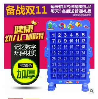 幼儿园塑料口杯架 幼儿园口杯架 早教中心水杯架批发包邮在类目 尿片/洗护/喂哺/推车床, 儿童房/桌椅/家具, 儿童储物架/收纳架中 - 来自Buy2taobao.com提供专业的淘宝代购服务