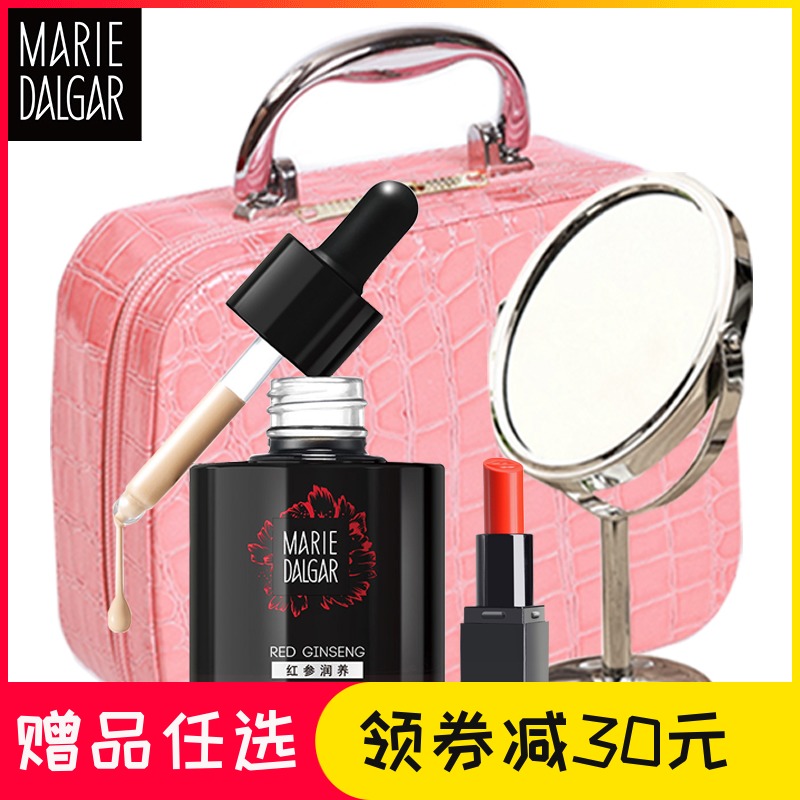 玛丽黛佳红参润养精华粉底液保湿遮瑕滴管粉霜隔离滋润持久提亮在类目 彩妆/香水/美妆工具, 粉底液/膏中 - 来自Buy2taobao.com提供专业的淘宝代购服务