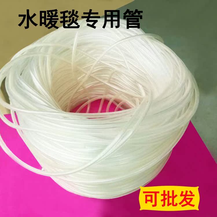 矽膠耐高溫防凍水管進口水暖毯專用導水管抗壓耐用易鋪設矽膠管在類目 生活電器, 電熱毯中 - 來自Buy2taobao.com提供專業的淘寶代購服務