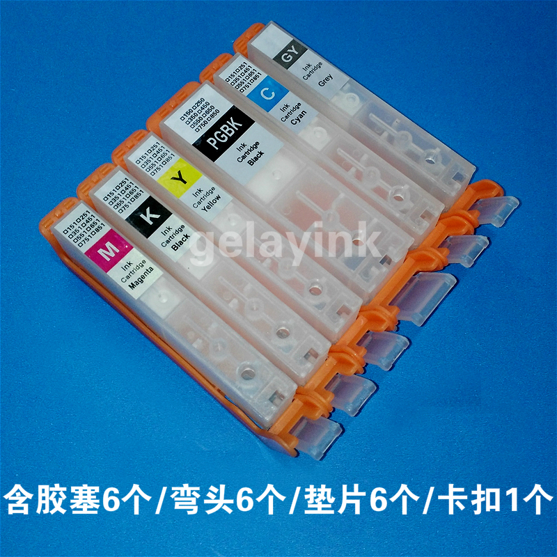 兼容佳能IX6580 IX6780 IX6880 6500 IP7280 IP8780连供墨盒芯片|ruв категории офисное оборудование/расходные материалы/соответствующие услуги, принтер, аксессуары, система непрерывной подачи чернил - от Buy2taobao.com для оказания профессиональной услуги покупки агента Taobao