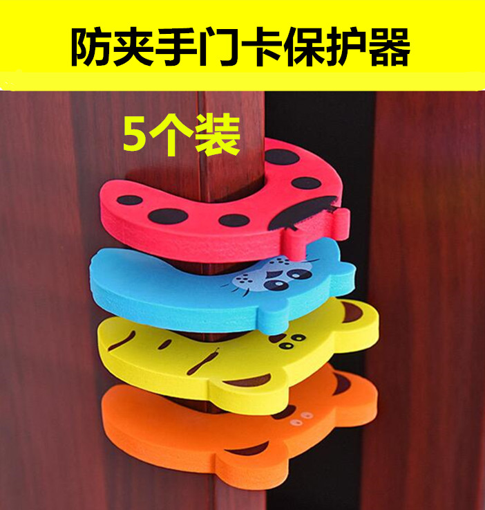 T创意门夹防风门挡宝宝防夹手儿童门卡门阻门塞加厚安全防撞门档|ruв категории подгузник/шампунь/вскармливать/тележка кроватью, столкновение/напомнить/безопасность/защита, 门卡 безопасности - от Buy2taobao.com для оказания профессиональной услуги покупки агента Taobao