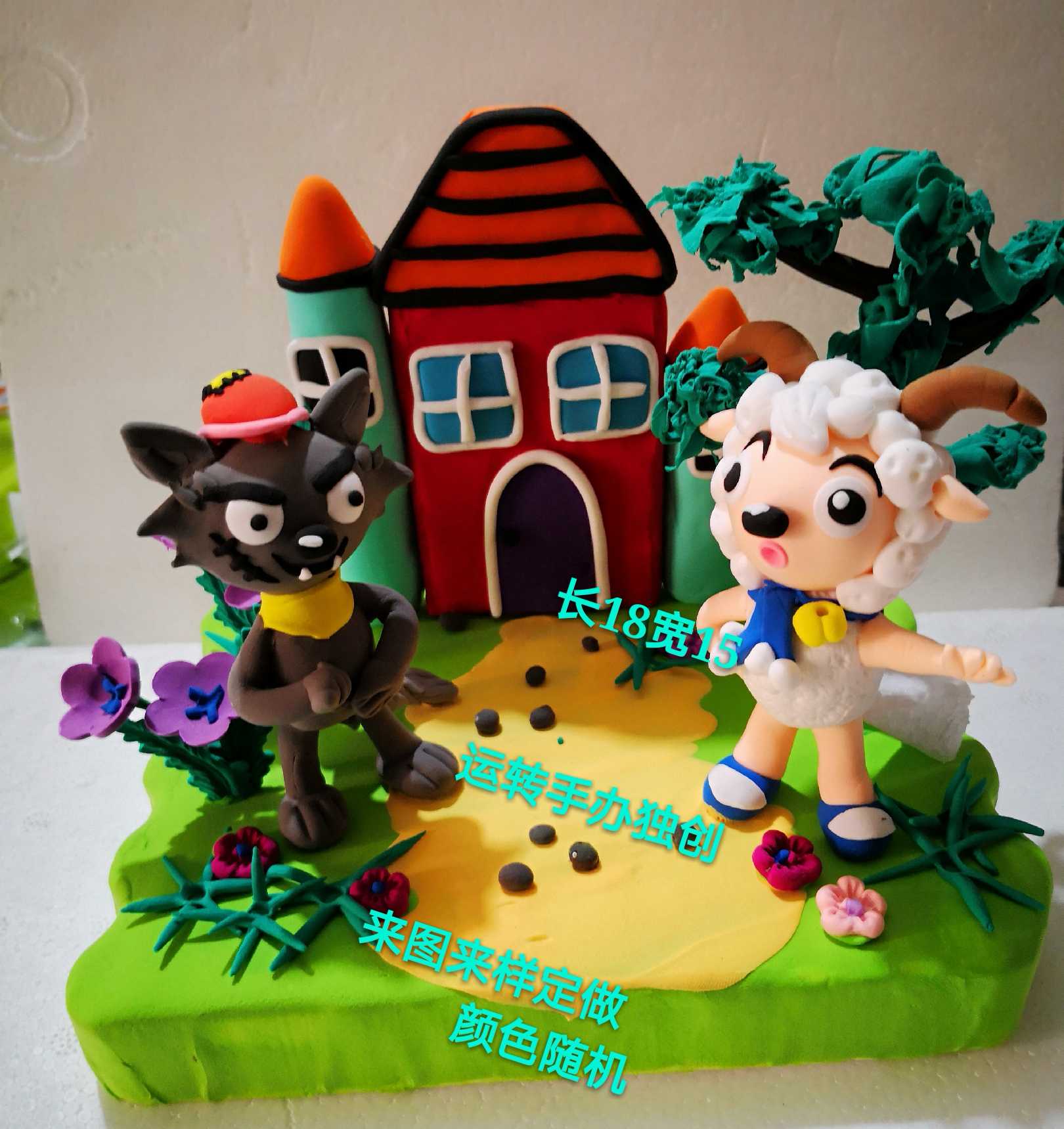Wolf Ultralight clay finished product Colored mud manual make Parenting Operation graduation designin the Personalized custom/Design Services/DIY , Custom packaging supplies , Other custom class category - from Buy2taobao.com to provide professional Taobao agent buy service