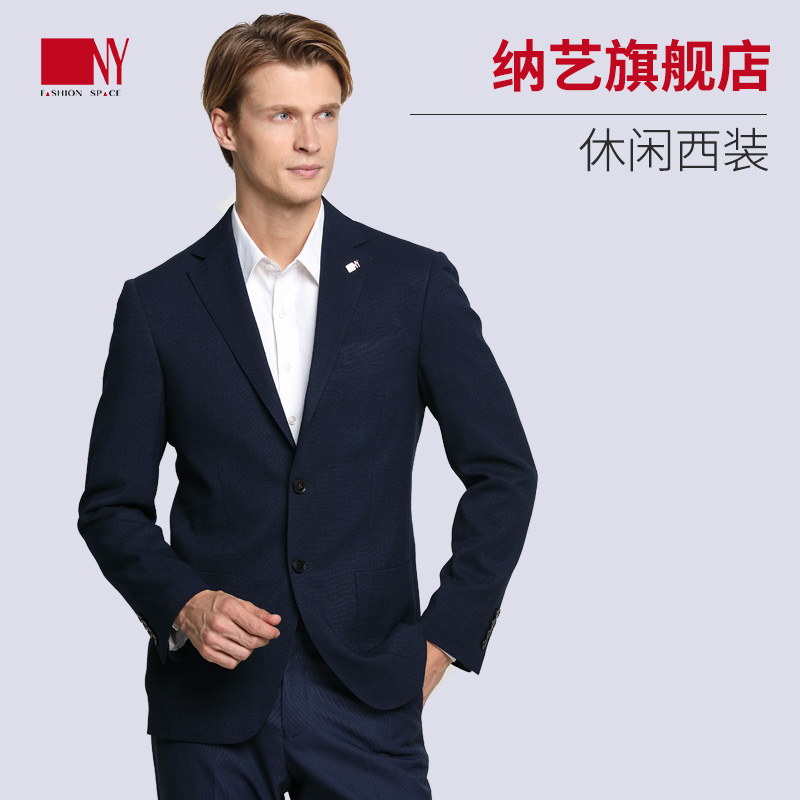 Nayi suit man Groom marry man 's suit man wedding Banquet banquet full dress coatin the Men's clothing, Suits category - from Buy2taobao.com to provide professional Taobao agent buy service