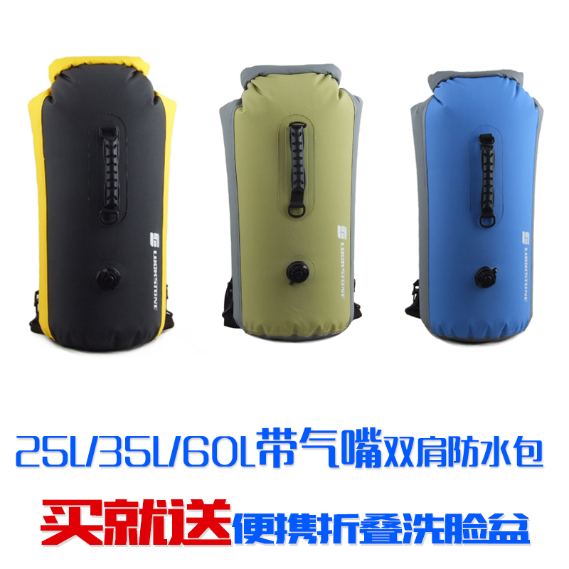 户外漂流溯溪防水袋 可充气双肩游泳防水包袋25L 35L 60L送洗脸盆|msdalam kategori beg sukan/pakej luar/Fitting, beg kalis air, Backpack - dari Buy2taobao.com untuk memberikan perkhidmatan ejen Taobao profesional membeli