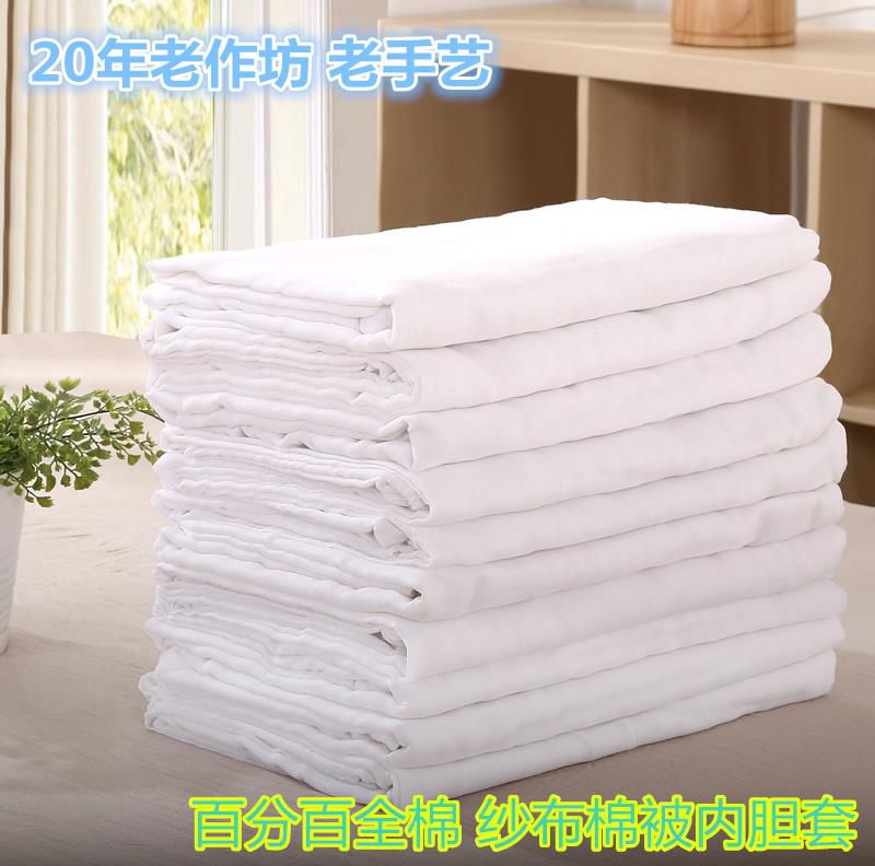 全棉纱布被套 4040棉胎纱布套 棉絮套 包棉花胎蚕丝被纱布套子在类目 床上用品, 被套中 - 来自Buy2taobao.com提供专业的淘宝代购服务