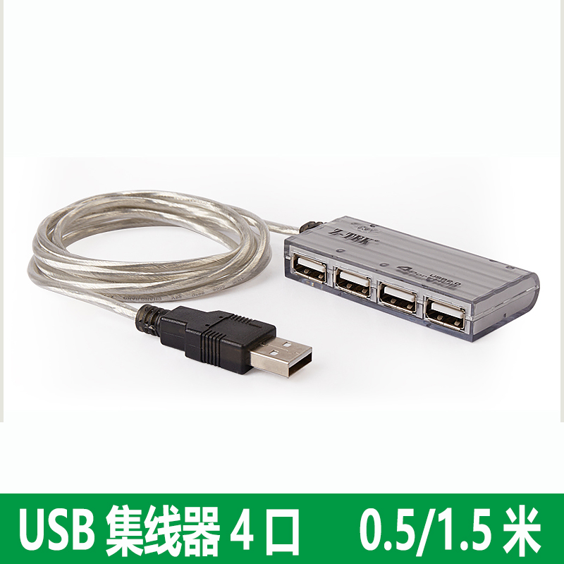 USB2.0 HUB Splitter 4 HUB Hub With a removable hard disk USB Taps USB Tapsin the 3C Digital Accessories, USB Computer Peripherals , USB HUB/Converter category - from Buy2taobao.com to provide professional Taobao agent buy service