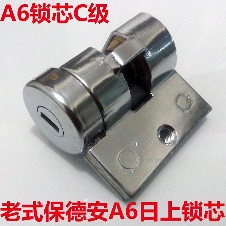 Baldean A6 replace old-fashioned cross key On the day Maxim 25 + 25 = 50 anti-theft door Lock cylinderin the Basic building materials , Home Hardware , Locks , Mechanical locks category - from Buy2taobao.com to provide professional Taobao agent buy service