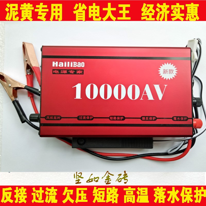 海豹海力宝加强版电子机头大管v8核动力主混频转换逆变电升压器在类目 3C数码配件, USB电脑周边, USB HUB/转换器中 - 来自Buy2taobao.com提供专业的淘宝代购服务