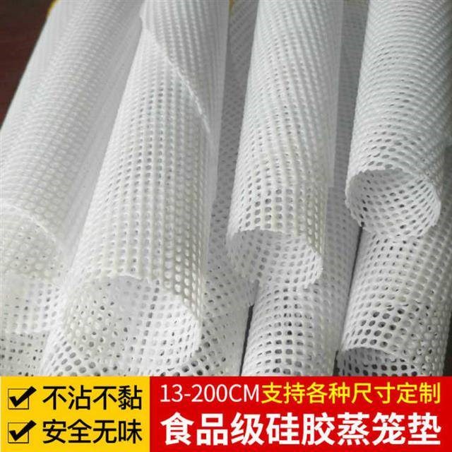 2018硅胶蒸笼垫蒸笼布家用蒸锅布包子垫布小笼包垫笼屉垫蒸馍笼布|msdalam kategori Toy/bayi/teka-teki/blok bangunan/model, Pleasure/Equipment pengajaran/kemudahan yang besar, Kemudahan rekreasi yang lain - dari Buy2taobao.com untuk memberikan perkhidmatan ejen Taobao profesional membeli