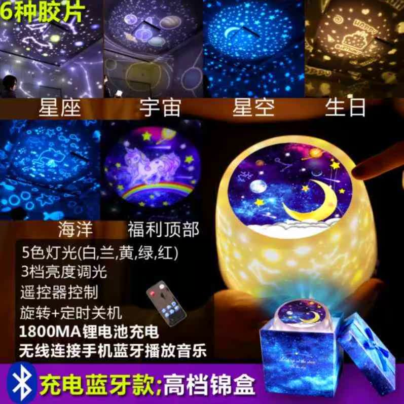 Atmosphere Friend gift girl student originality Projection lamp birthday girl student personality Gypsophila boy giftin the Toy/Childs/Puzzle/Building block/Model , Electronic/Light/Aerated/Tricky Toy , Glow Toys category - from Buy2taobao.com to provide professional Taobao agent buy service