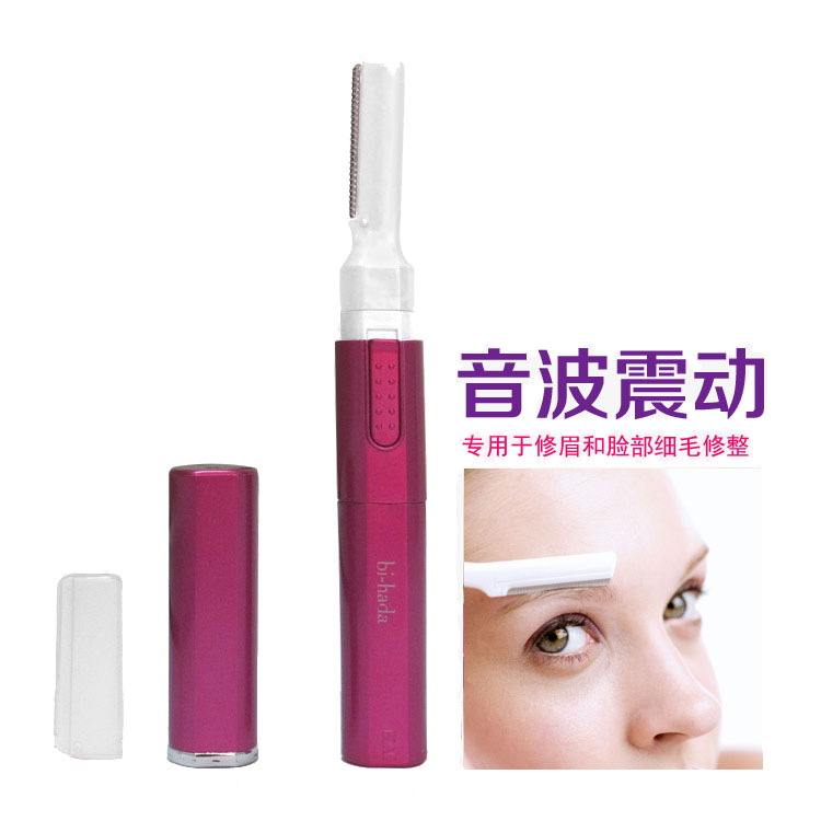 日本原裝KAI貝印專業電動修眉刀 女士眉毛汗毛剃刀修剪器修眉神器在類目 個人護理/保健/按摩器材, 美體瘦身, 女士脫毛/剃毛器中 - 來自Buy2taobao.com提供專業的淘寶代購服務