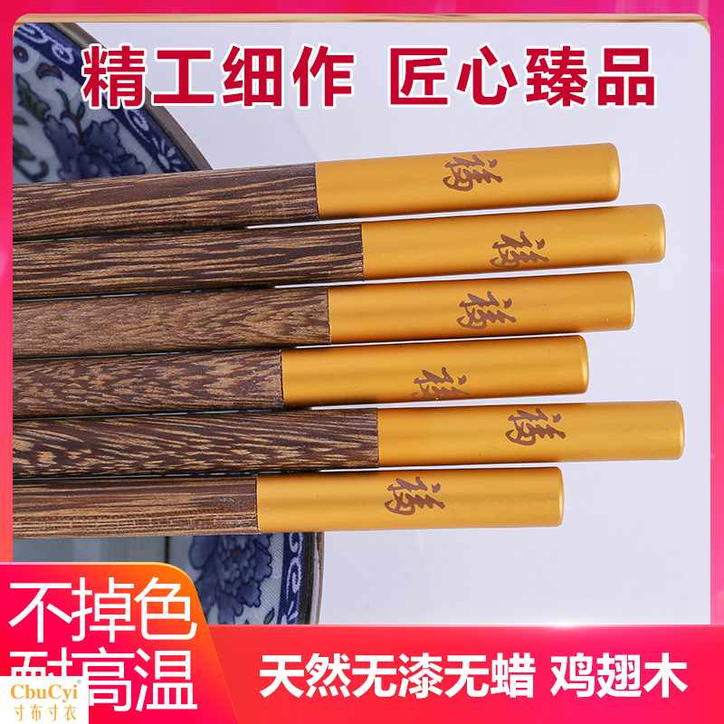 Lobular red sandalwood solid wood Rosewood chopsticks Wenge chopsticks household natural Log chopsticks 10 doublein the Tableware , Tableware , Chopsticks category - from Buy2taobao.com to provide professional Taobao agent buy service
