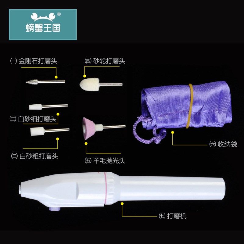 迷你电动打磨器修脚嵌甲 老茧磨美甲机电动笔式磨甲器模型工具在类目 模玩/动漫/周边/cos/桌游, 模型制作工具/辅料耗材中 - 来自Buy2taobao.com提供专业的淘宝代购服务