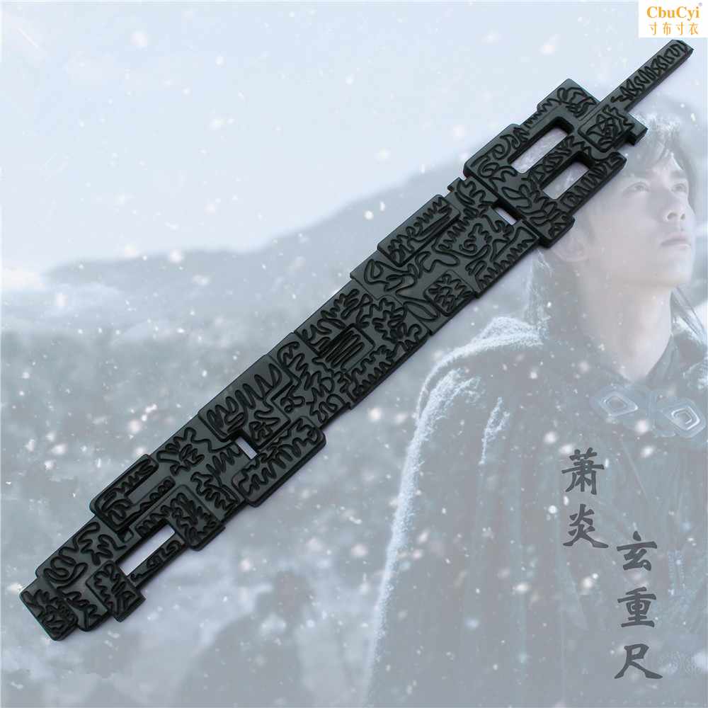 斗破苍穹电视剧萧炎COS玄重尺异火恒古尺武器COSPLAY道|ruв категории плесень играть/Аниме/вокруг/cos/настольные игры, Косплей одежды/реквизит/услуги, Косплей аксессуары/реквизит/кукла одежды - от Buy2taobao.com для оказания профессиональной услуги покупки агента Taobao