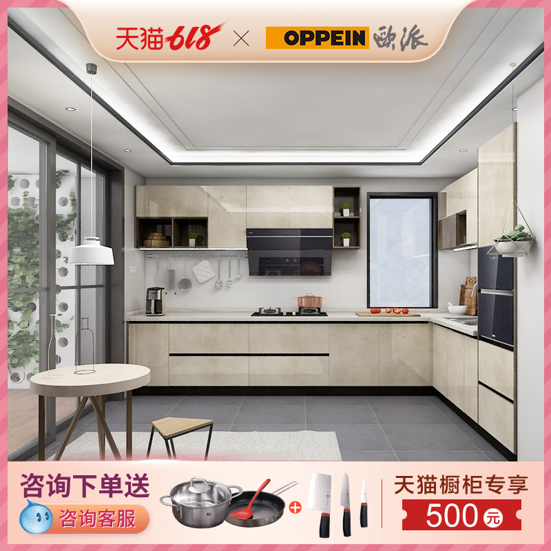 歐派櫥櫃定制整體廚房石英石台面Magic Q竈台開放式家用定做廚櫃在類目 全屋定製, 整體廚櫃及配件, 整體廚櫃中 - 來自Buy2taobao.com提供專業的淘寶代購服務