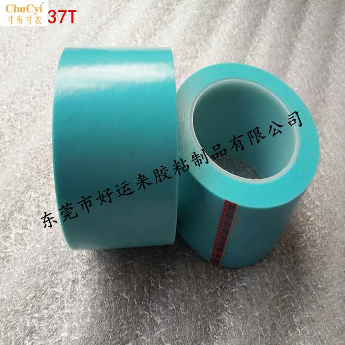 4737T高温遮蔽胶带PET半透明蓝色乙烯薄膜汽车精密喷漆分|ruв категории офисное оборудование/расходные материалы/соответствующие услуги, лента, промышленных ленты - от Buy2taobao.com для оказания профессиональной услуги покупки агента Taobao