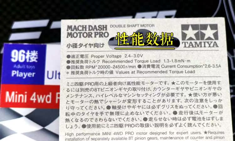 田宮四驱车配件15433 双头马达 m红银 24500转双头高转速马达|ruв категории игрушка/коляска/головоломка/блоки/модель, электрический пульт игрушка частей/инструменты, полноприводной запасных частей/инструменты - от Buy2taobao.com для оказания профессиональной услуги покупки агента Taobao