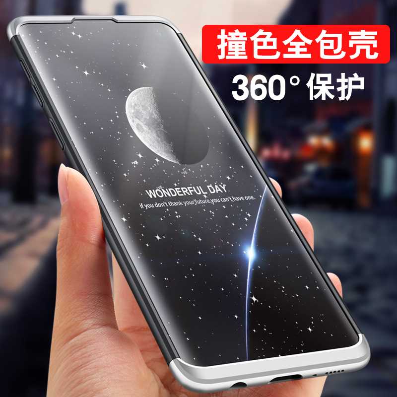 高档高档三星防摔男包边十超薄撞色硬壳s10保护套手机壳玻璃全包s在类目 3C数码配件, 手机配件, 手机保护套/壳中 - 来自Buy2taobao.com提供专业的淘宝代购服务