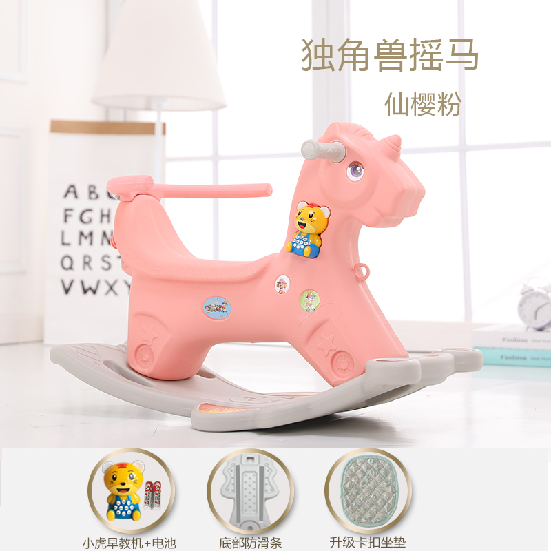 带娃神器周岁宝宝坐椅儿童摇马木马两用带音乐推车趣味儿童推车在类目 玩具/童车/益智/积木/模型, 户外运动/休闲/传统玩具, 摇马中 - 来自Buy2taobao.com提供专业的淘宝代购服务