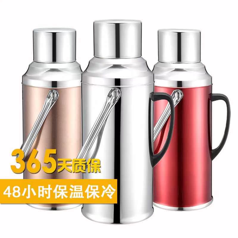 防漏小号热水瓶家用304不锈钢茶壶开水瓶便捷式简约保暧客厅家居|ruв категории посуда, кубок/кубок/чайник, термос - от Buy2taobao.com для оказания профессиональной услуги покупки агента Taobao