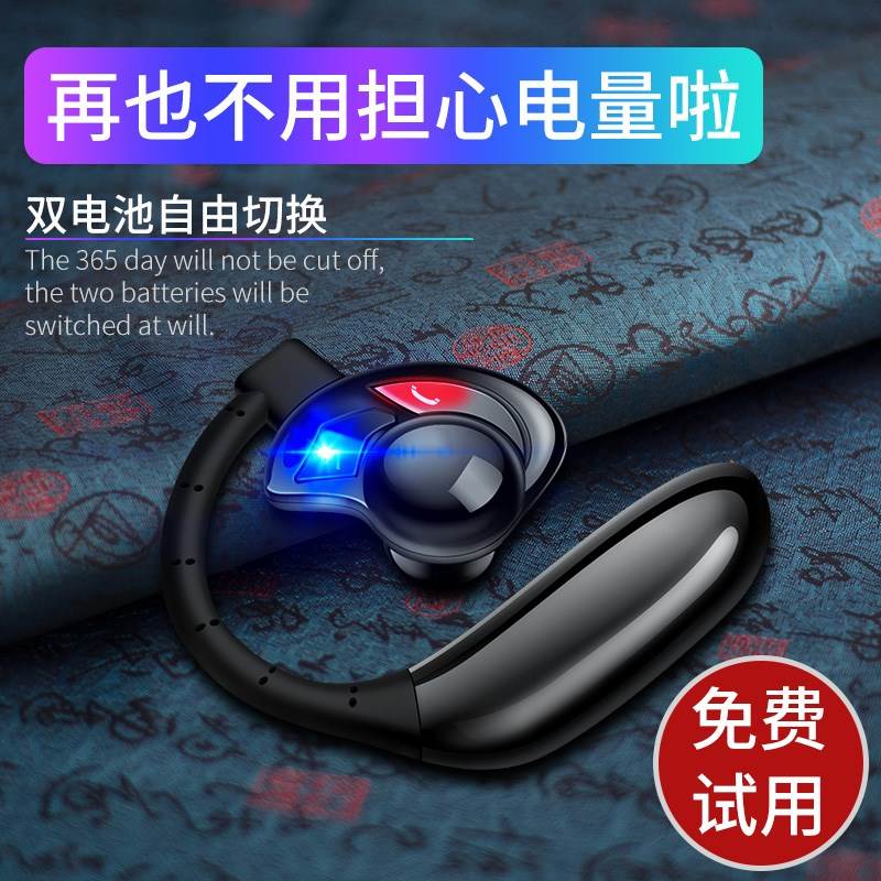 earphone sports car game seo double ear invisible earphonein the Audio appliances , Bluetooth headset category - from Buy2taobao.com to provide professional Taobao agent buy service