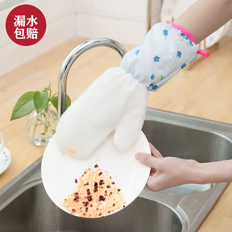 手套洗碗竹纤维手套长袖洗碗神器洗碗手套防水洗碗耐用厨房家务在类目 女装/女士精品, 中老年女装中 - 来自Buy2taobao.com提供专业的淘宝代购服务