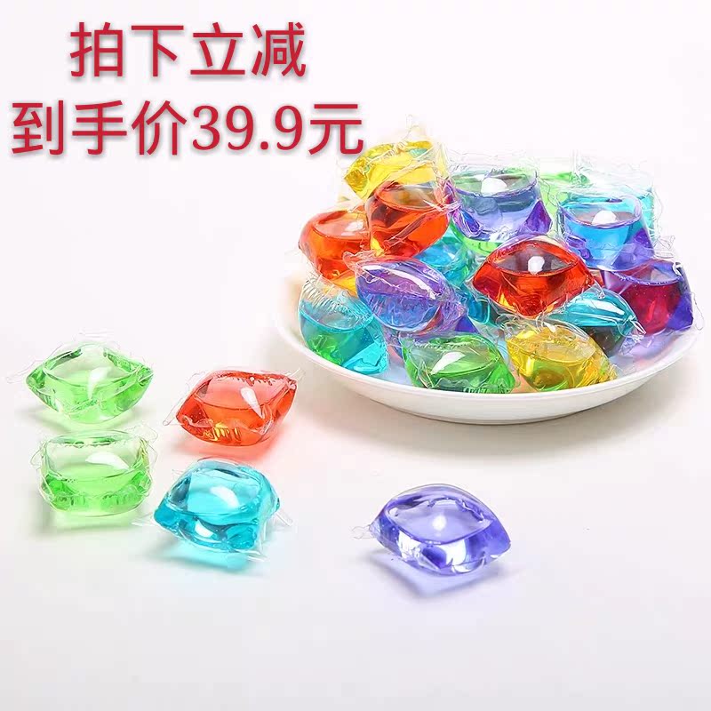 格麗淨洗衣凝珠壹桶50粒精華濃縮實用版新疆西藏不包郵在類目 洗護清潔劑/衛生巾/紙/香薰, 衣物清潔劑/護理劑, 洗衣凝珠中 - 來自Buy2taobao.com提供專業的淘寶代購服務