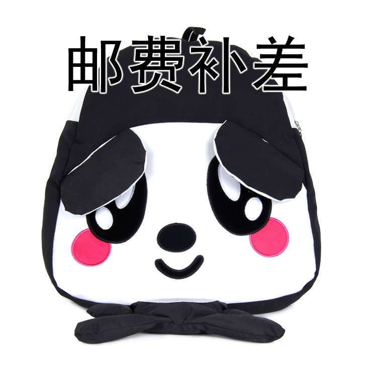 郵費 差價 補差在類目 ZIPPO/瑞士軍刀/眼鏡, 品牌打火機及配件, 其它, 其它中 - 來自Buy2taobao.com提供專業的淘寶代購服務