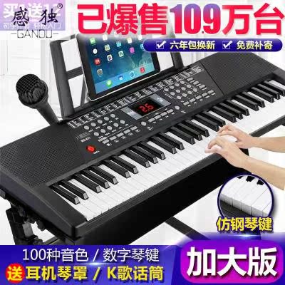 multi-function Electronic organ adult Beginner introduction children 61 Piano keys household Teachers Dedicated major 88in the Toy/Childs/Puzzle/Building block/Model , Musical toy/Children's Musical Instruments , Keyboard toys/Flower children category - from Buy2taobao.com to provide professional Taobao agent buy service