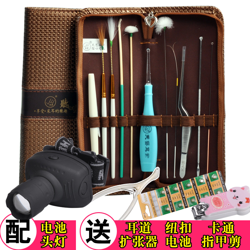 天艺采耳工具套装掏耳朵清洁器儿童发光耳勺挖耳朵打耳朵扫耳工具在类目 家庭/个人清洁工具, 个人洗护清洁用具, 耳勺中 - 来自Buy2taobao.com提供专业的淘宝代购服务