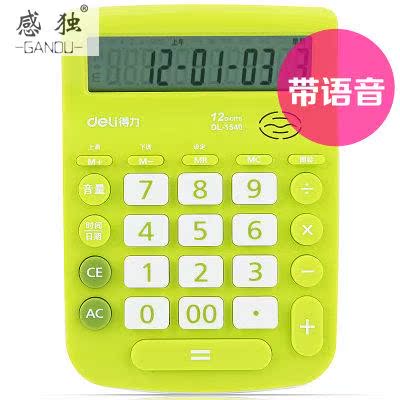 语音计算器1540a彩色可爱财务办公大按键真人发音计算机|ruв категории электронный словарь/электрический бумажных книг/канцелярские принадлежности, калькулятор - от Buy2taobao.com для оказания профессиональной услуги покупки агента Taobao