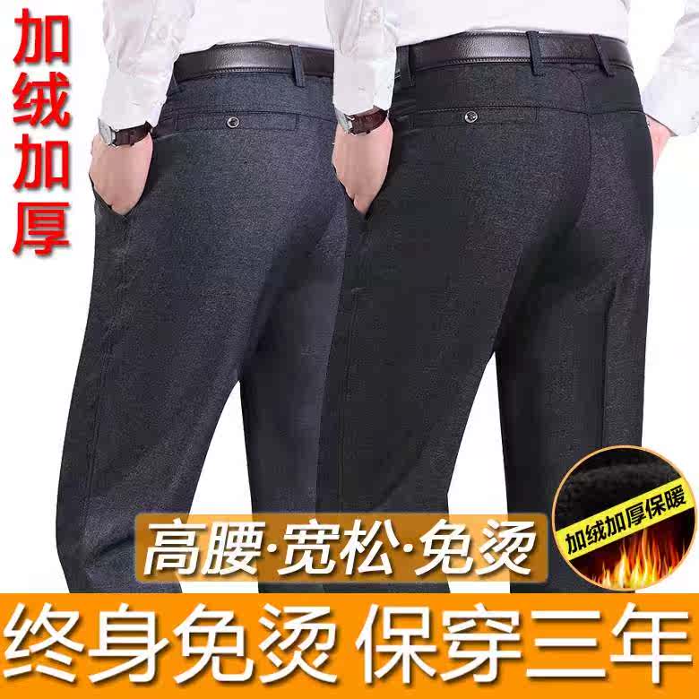 Winter clothes Schoolboy Adidas Middle-aged and elderly people wear-resisting Self cultivation Fabric comfortable middle age man Casual pants trousersin the Men's clothing, Casual pants category - from Buy2taobao.com to provide professional Taobao agent buy service