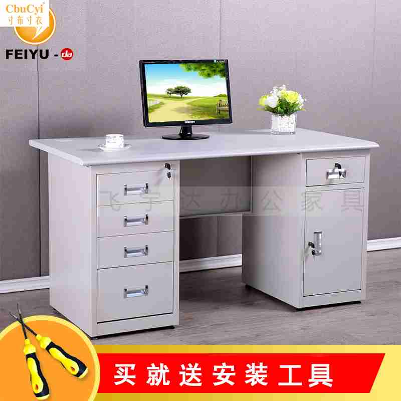 Steel desk Tin The computer table Single Staff member Desk Finance desk 1.2 Lock With drawersin the Business/Office Furniture , Office Furniture , Desk , Office Computer Desk category - from Buy2taobao.com to provide professional Taobao agent buy service