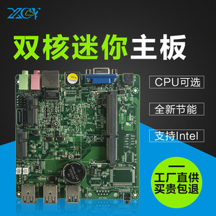 潘黄勇-迷你电脑主板c1037u\/j2900\/i3 4010y\/n3
