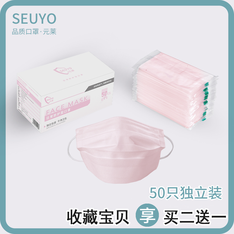 一次性口罩夏季薄款防紫外线防晒防尘透气防雾霾易呼吸男女黑色潮|ruв категории начало ежедневно, защитное оборудование, маска - от Buy2taobao.com для оказания профессиональной услуги покупки агента Taobao
