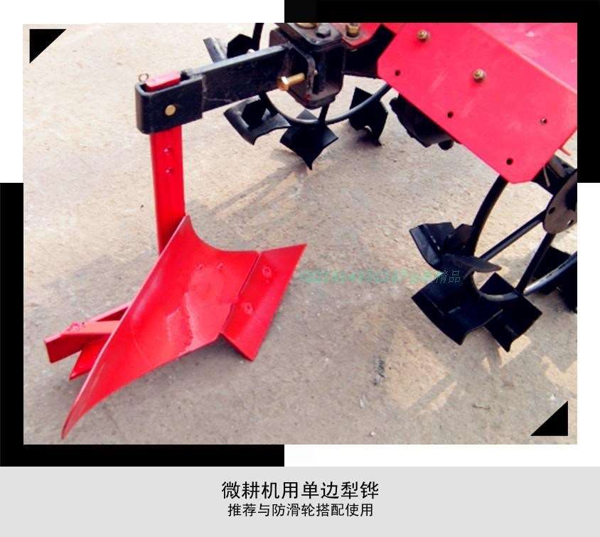 上新微耕机用犁铧梨 配件 微耕机单边; 农机单边 农具|msdalam kategori Jentera pertanian/alat-alat ladang/kepingan plastik, Jentera pertanian, bahagian-bahagian jentera pertanian - dari Buy2taobao.com untuk memberikan perkhidmatan ejen Taobao profesional membeli