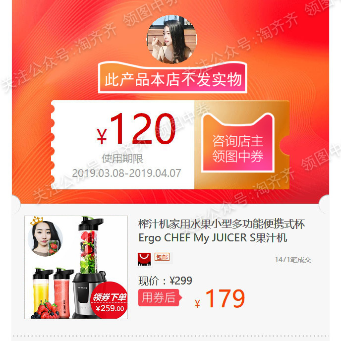 榨汁機家用水果小型多功能便攜式杯Ergo CHEF My JUICER S果汁機在類目 3C數碼配件, 數碼周邊, 其它電池中 - 來自Buy2taobao.com提供專業的淘寶代購服務