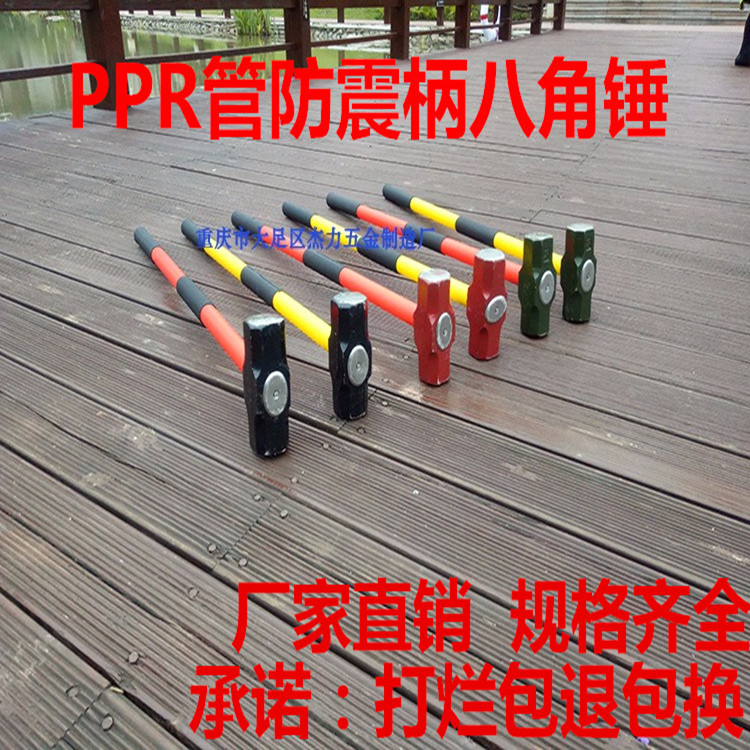 防震柄八角锤大铁锤重型锤榔头木工石工装修砸墙健身锤锤子二锤|msdalam kategori perkakasan/alat, Alat-alat tangan, Hammer, Hammerhead - dari Buy2taobao.com untuk memberikan perkhidmatan ejen Taobao profesional membeli