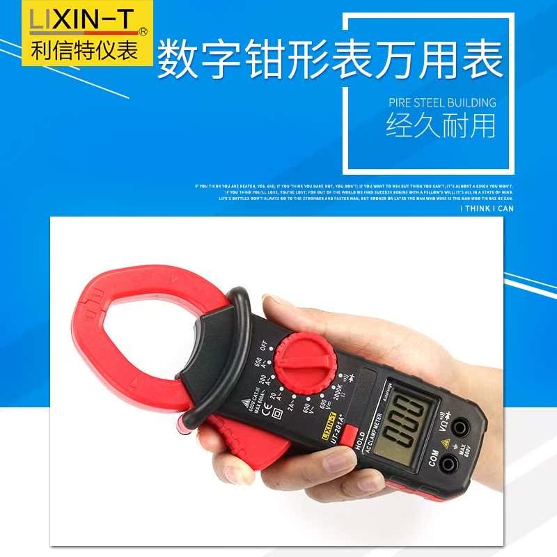 包邮数字钳形表万用表交流电流表万能表钳表袖珍型卡表流表高精度|msdalam kategori perkakasan/alat, instrumen, Clamp Meter - dari Buy2taobao.com untuk memberikan perkhidmatan ejen Taobao profesional membeli