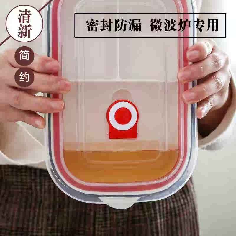 ceramics Lunch box Bento Box Microwave Oven Dedicated Divider seal up rectangle Workers Crisperin the Tableware , Fresh container/Fresh Containers , Crisper category - from Buy2taobao.com to provide professional Taobao agent buy service