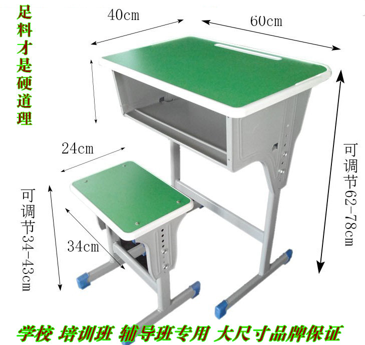 Special Offer pupil Desks and chairs Manufactor Direct selling train Chair lift Plastic steel Single table thickening School Injection moldingin the Business/Office Furniture , Teaching Furniture campus , Desks and chairs category - from Buy2taobao.com to provide professional Taobao agent buy service