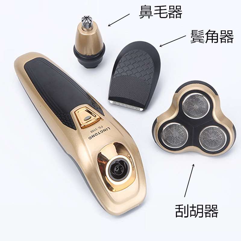 4男士浮动三头剃胡电动剃须充电式刮胡刮须在类目 个人护理/保健/按摩器材, 清洁美容工具, 剃须刀中 - 来自Buy2taobao.com提供专业的淘宝代购服务