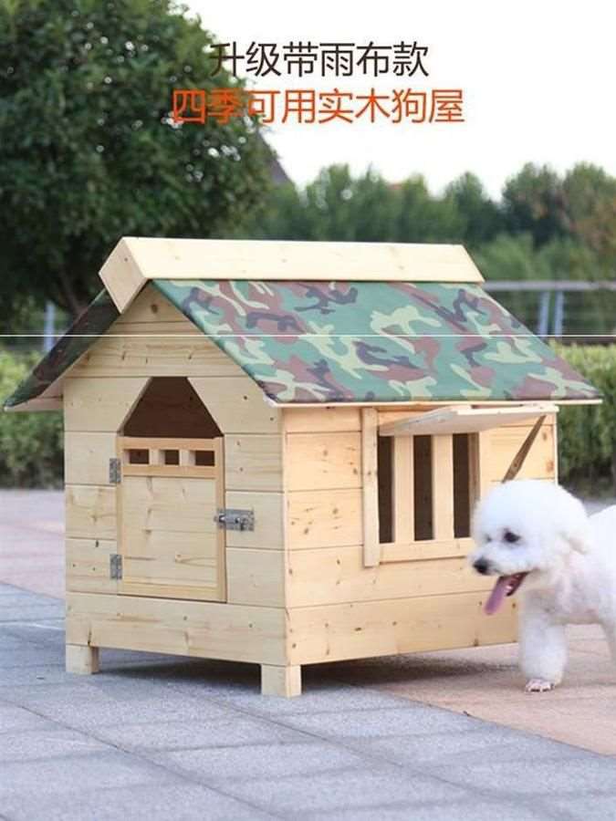 宠物屋狗笼室外猫狗窝幼猫大小型透气睡觉房子大型犬小猫咪|msdalam kategori haiwan peliharaan/makanan haiwan dan bekalan, Cat/anjing harian, Nest/House/khemah - dari Buy2taobao.com untuk memberikan perkhidmatan ejen Taobao profesional membeli
