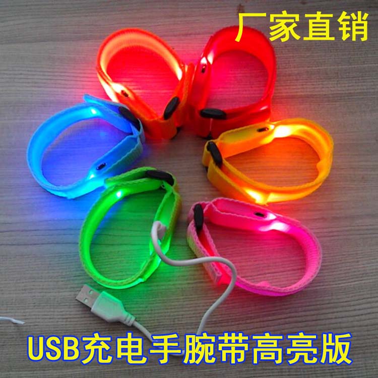 新品USB充電LED發光手腕帶光纖手環夜光手帶 閃光手镯環跑步裝備在類目 節慶用品/禮品, 文化創意用品, 文化創意手環中 - 來自Buy2taobao.com提供專業的淘寶代購服務