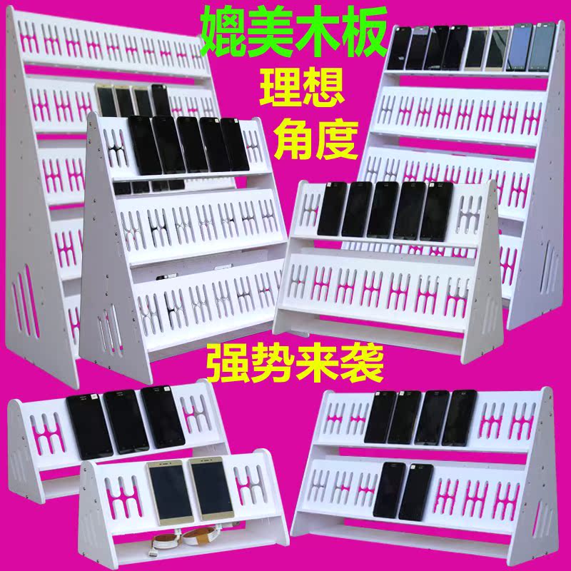 全新群控充电支架微商工作室架子手游手机工作架多台手机群控架子在类目 3C数码配件, 手机配件, 手机支架/手机座中 - 来自Buy2taobao.com提供专业的淘宝代购服务