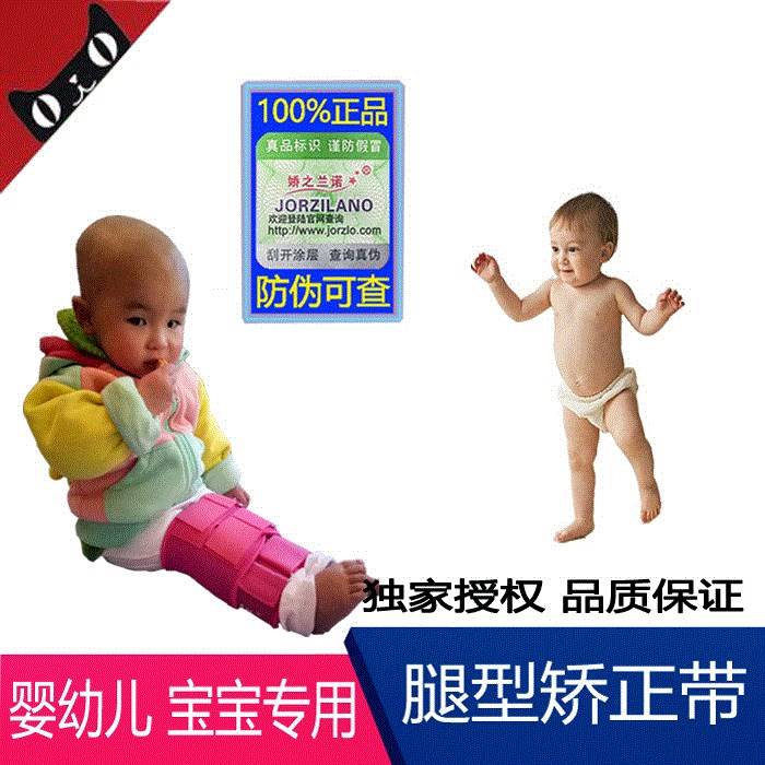 婴儿宝宝腿型矫正带儿童内八字绑腿小孩O型腿X型腿矫正器腿部纠正|ruв категории личный уход/Здравоохранение/массажное оборудование, похудения, позиция исправления товаров - от Buy2taobao.com для оказания профессиональной услуги покупки агента Taobao